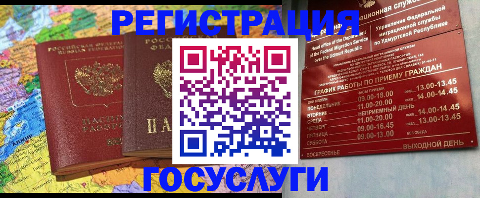 найти адрес прописки в Кулебаки