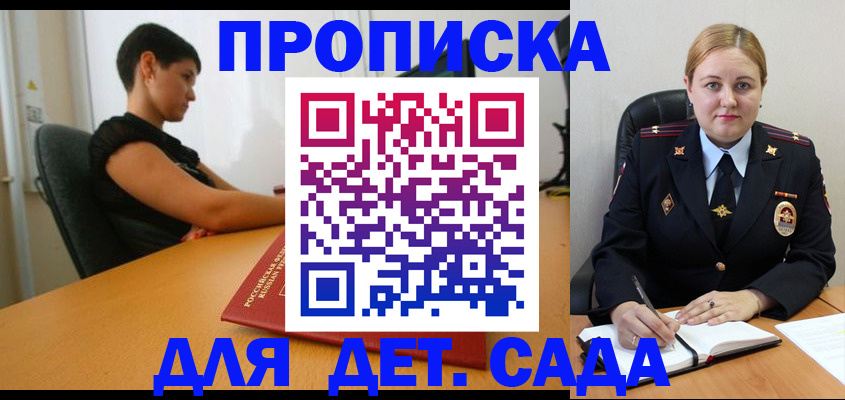 где прописаться в Кулебаки