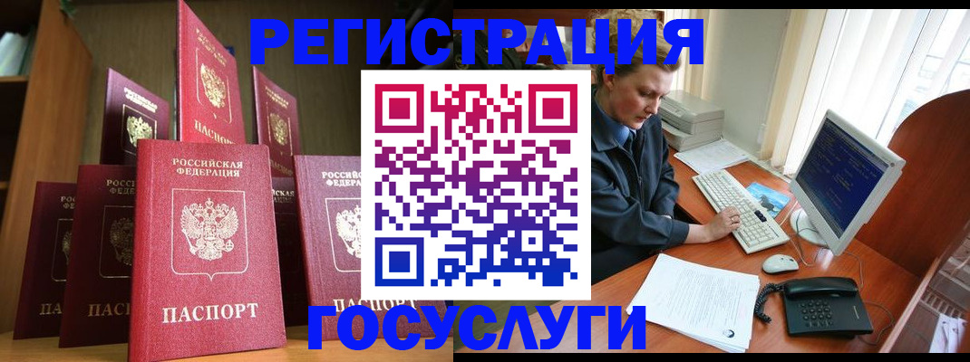 прописка для кредита в Кулебаки